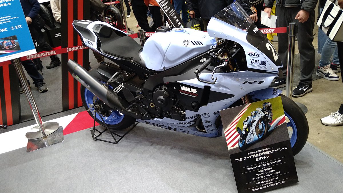 fi01_IS01's tweet photo. ブルーがカッコいい！
#ブリヂストン #東京モーターサイクルショー https://t.co/EqnT8EDL16