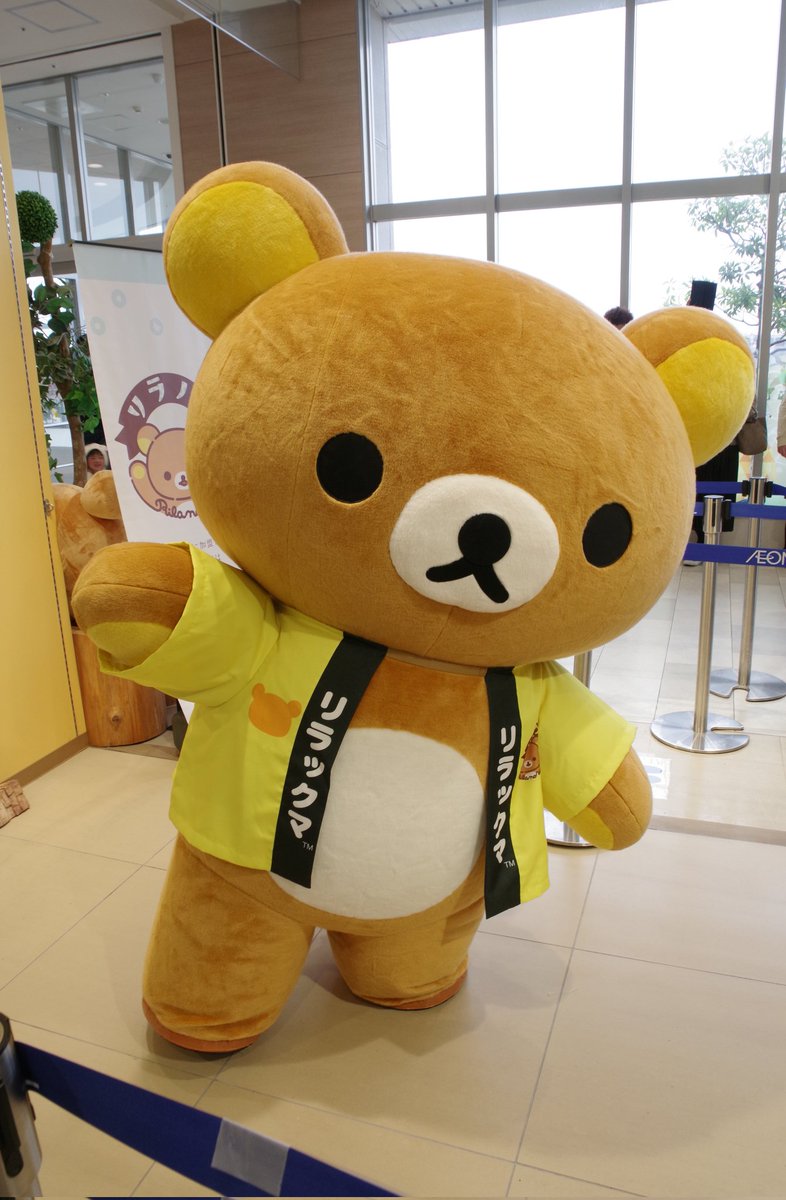 Takatan_zd's tweet photo. 可愛い🐻💖
#リラノワ
#パーティリコ
#イオンモール幕張新都心 https://t.co/ygjbjDdp4D