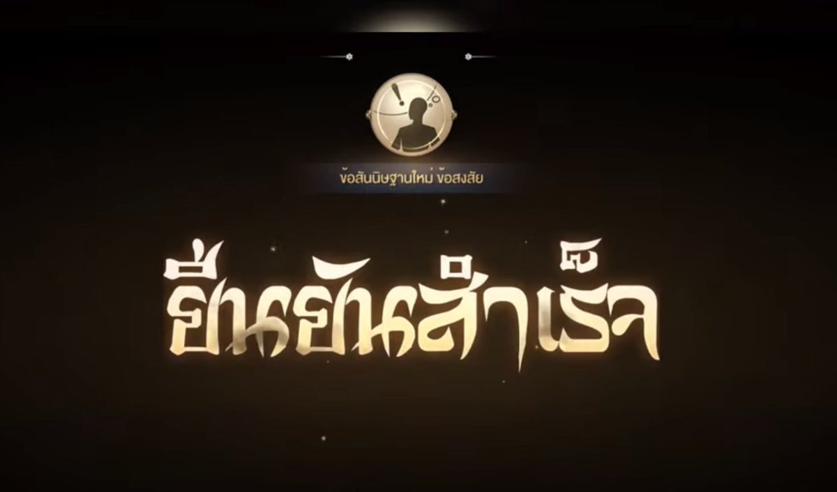 HH2_feirong's tweet photo. ขอแค่เพียงต่อลมหายใจของสกุลจินและหยวน
ขอแต่เพียงน้องสาวของเขารอดพ้นโทษประหาร

ขอแค่เพียงจะยังปกป้องเกียรติของวงศ์ตระกูล
แม้จะต้องใส่ร้าย เหยียบย่ำหรือไขว่คว้าหาคำตอบและหลักฐานจริงเท็จลวงหลอกมากมายเพียงใด

นี่คือหน้าที่ของผู้นำตระกูล
และพี่ชาย

https://t.co/07FRG824oW https://t.co/mIQpGcbf3k