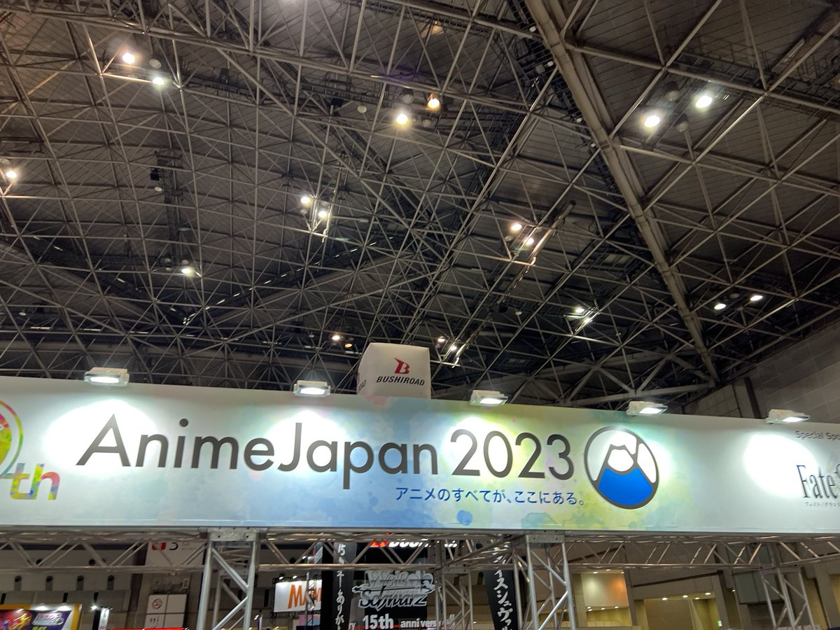 Beegee_tk's tweet photo. 雨降ってるけど、相棒がチケット取ってくれてたのでAnimeJapanに参戦。

ここ最近はオタ関連の物欲は大人しいので、シンプルにコンテンツを楽しめております。

怪獣8号のアニメ、楽しみだなぁ。 https://t.co/OsTN2tBNzx