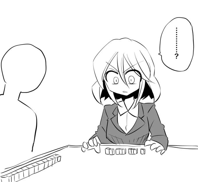 信じられないくらい少牌してる女 