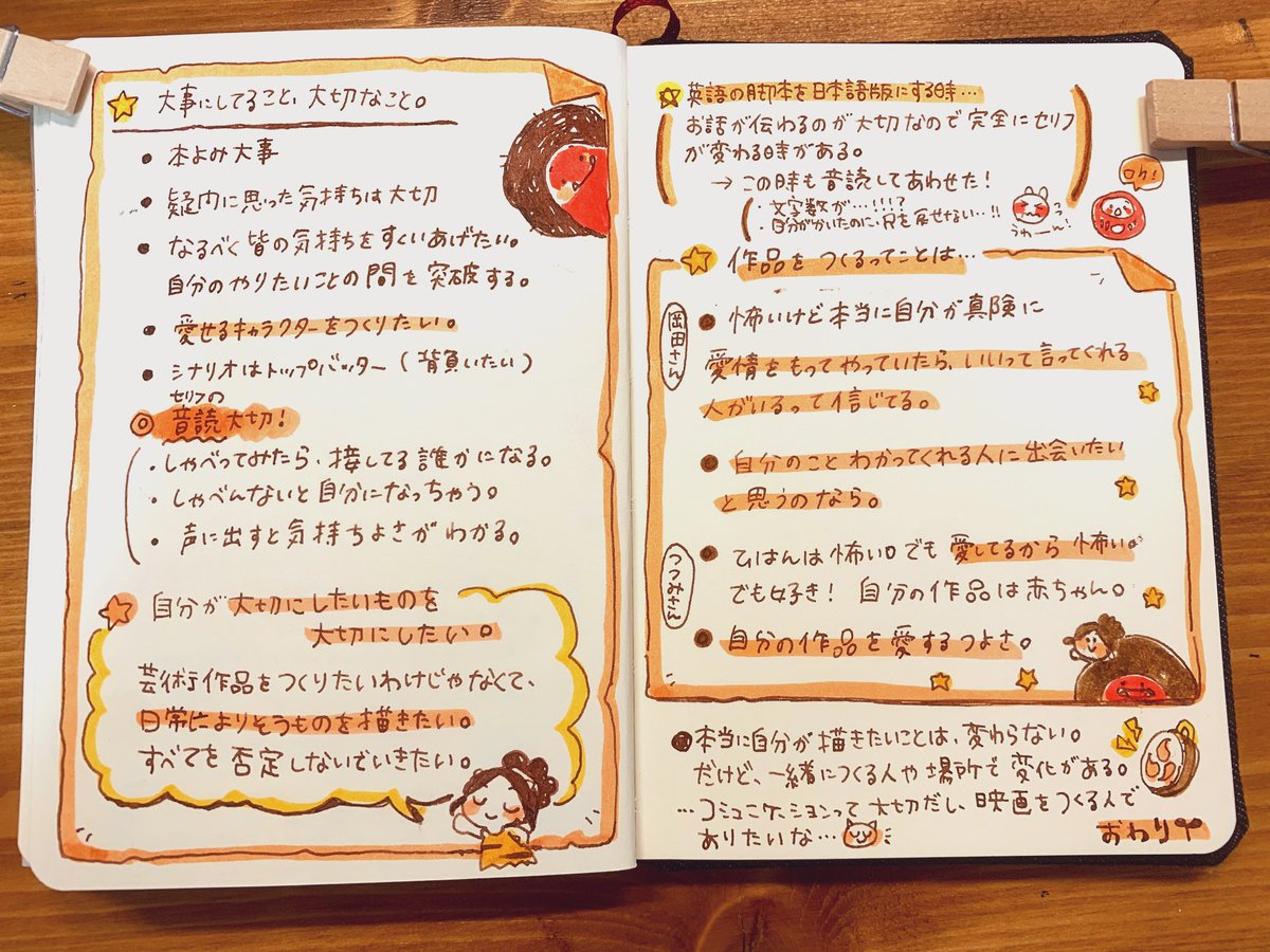 nakumaro's tweet photo. 📝ONI展:お話をつくるとは？メモ
堤さん(@tonkohouse )と脚本家の岡田麿里さんの対談すごく楽しかったです！
伝えたい感情や、自分の作り出した世界を愛して大切にすることってすてきだなって思いました。私も映画をつくる人でありたいな..😌
#ONI展 #tonkohouse https://t.co/JiXO97mcbm