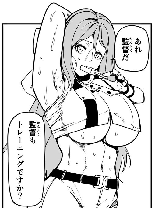 フォルクヴァン登場!
ずっと描きたかったんよなぁw

今日中に散歩5をアップ予定です('ー`* 