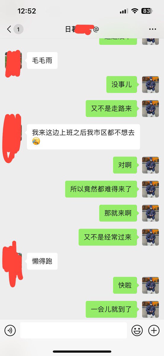 Fakelocation11's tweet photo. 昨晚，主动送上来哈哈哈 https://t.co/i31RKrhKNG