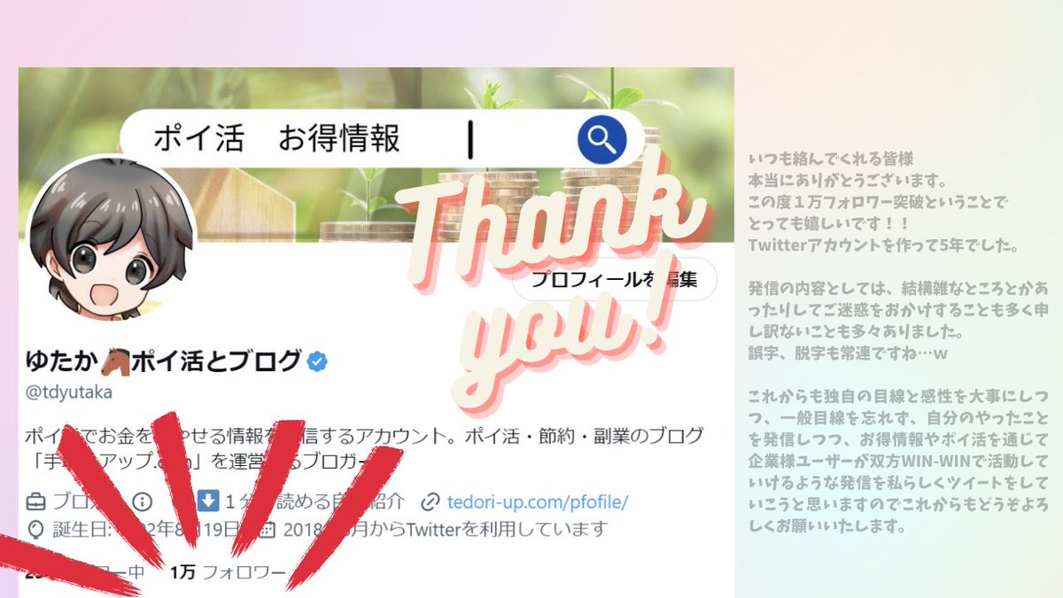 いなこさま専用アカウント | www.tspea.org
