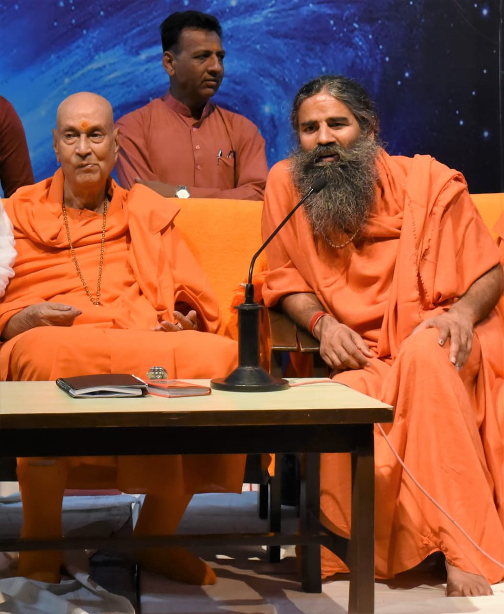 राजकाज कैसे चलेगा, शासन-प्रशासन कैसे चलेगा, उसके लिए संविधान है, लेकिन शासन प्रशासन के साथ-साथ 99% हमारे जीवन के वह घटक होते हैं, जो आत्म अनुशासन से चलते हैं,ओर ये सन्यासी से सीखना है
#सनातनीसिपाही
#महिलापतंजलिमुंबई 
<a href="/rakesh_bstpyp/">भारत</a> <a href="/DrJaideepArya/">Dr Jaideep Arya जयदीप आर्य</a> <a href="/yogrishiramdev/">स्वामी रामदेव</a> <a href="/Sadhvi_Devpriya/">Dr. Sadhvi Devpriya</a>