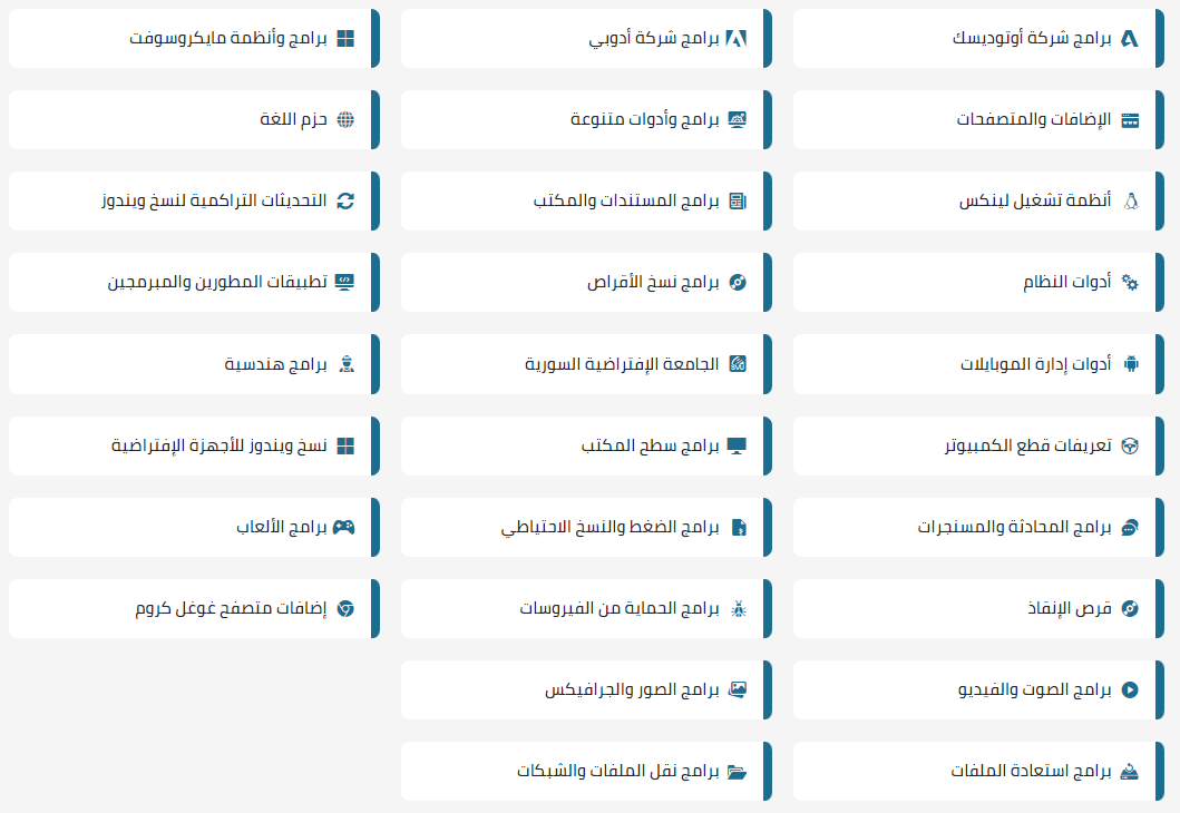Free4arab1 tweet picture