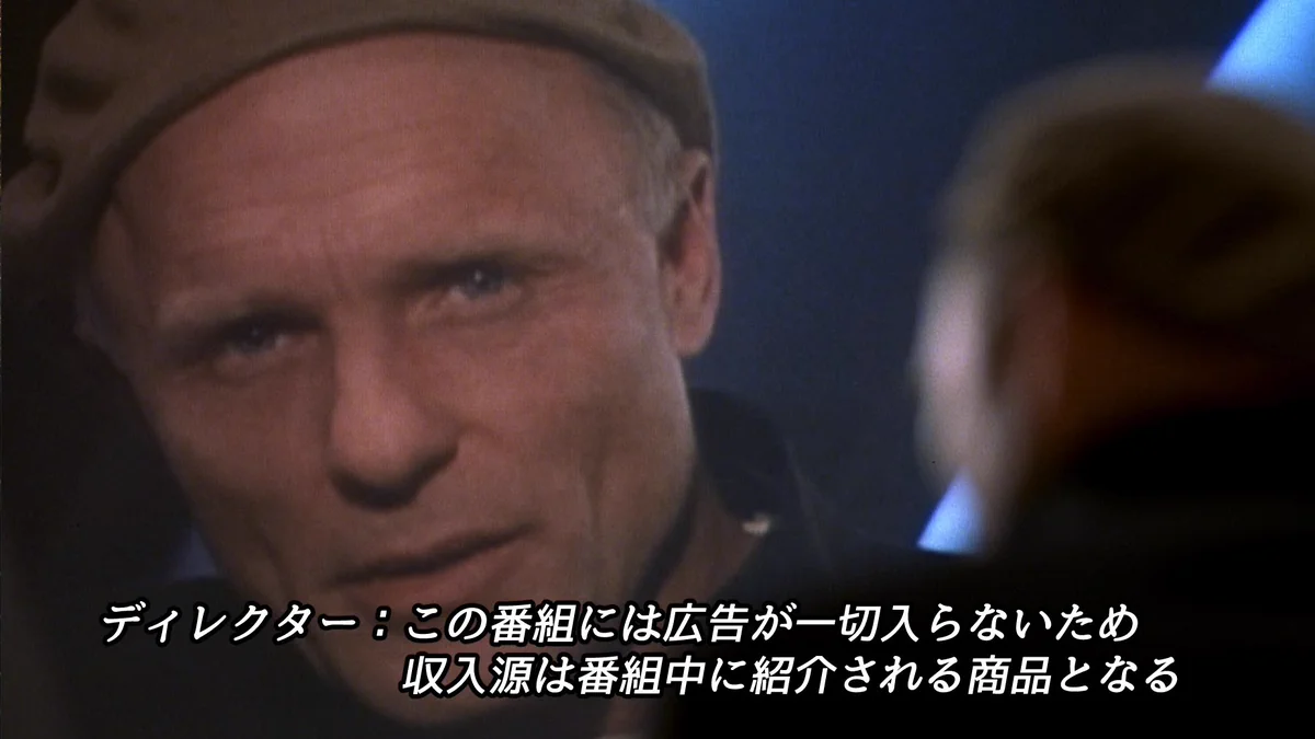 ありそう…ChatGPTが広告ビジネスに使われる近未来！？