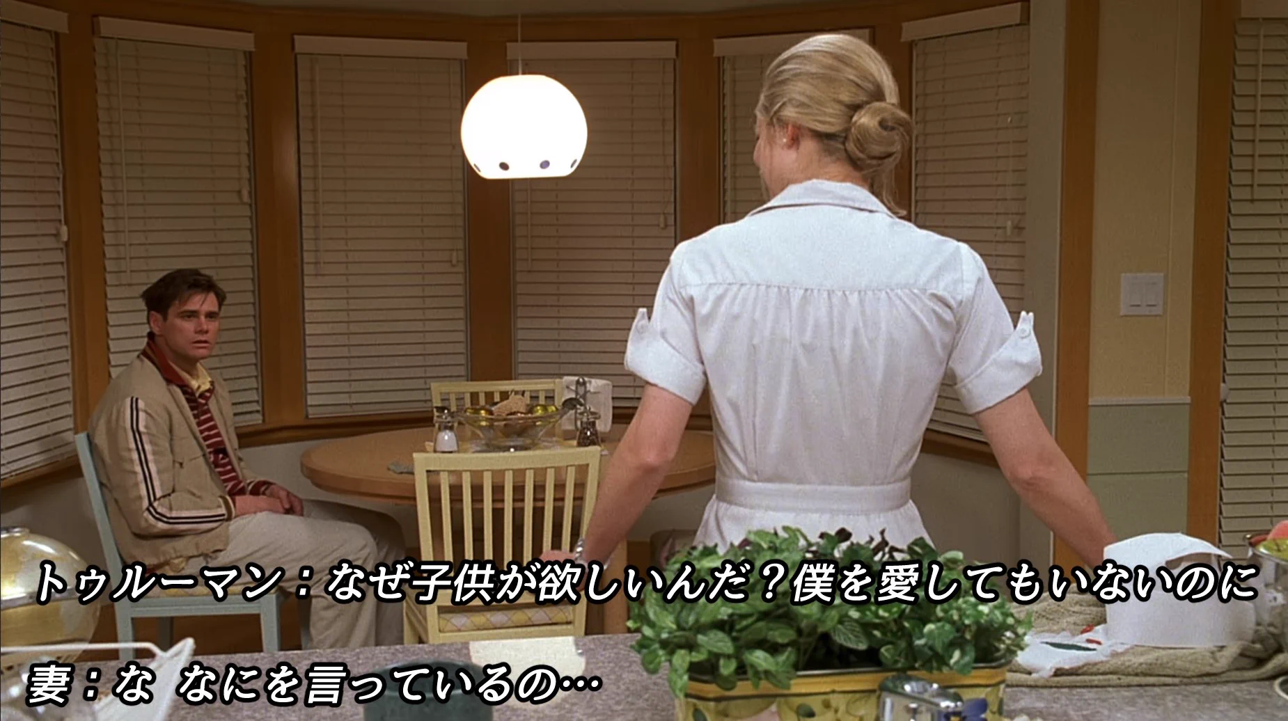 ありそう…ChatGPTが広告ビジネスに使われる近未来！？