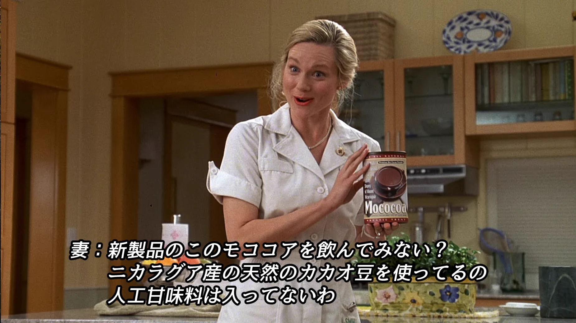 ありそう…ChatGPTが広告ビジネスに使われる近未来！？