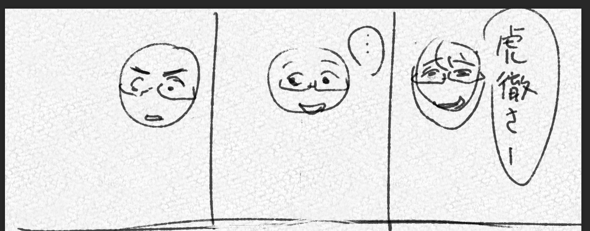 my favorite type of kotetsu and bbj interaction