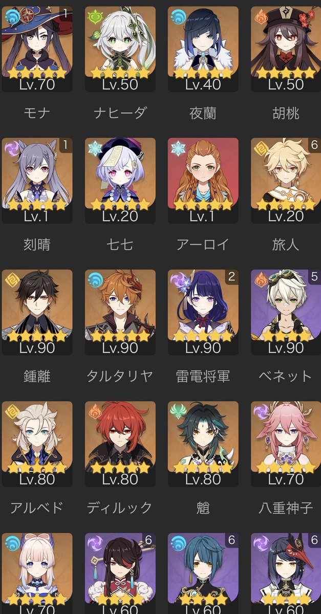 mizoo0503's tweet photo. 引退原神���😇
✅雷電2凸➕モチ武器‼️

✅往生夜行➕雷電ナショナル編成可⁉️

✅神聖遺物多数😇✨💕プレラン55⁉️

✅提案リプかDM‼️ sns未連携！ 

先送り❌リアスク🙆‍♀️他ゲーム交換🙆‍♀️
ギフトレ優遇🎁✨paypayも可能
 #原神垢  #原神垢交換  #原神垢買取  #原神垢配布 https://t.co/3sLc51idng