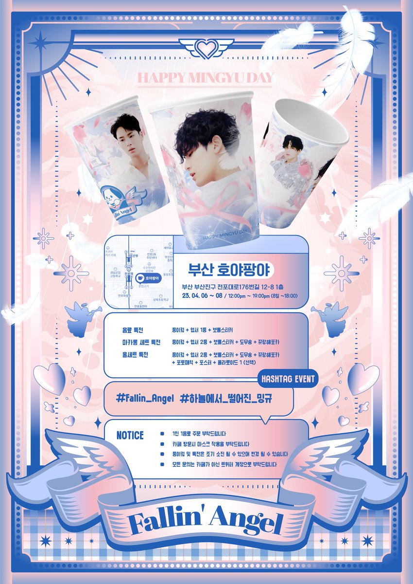 svt_Fairytale13's tweet photo. 2023 Happy MINGYU Day Cafe Event
9th Fallinβ Angel
πΆνλμμ λ¨μ΄μ§ μνλ²μ§Έ μ²μ¬βοΈ
-
μλνλ λ―Όκ·μ μμΌμ λ§μ΄ν΄ μΉ΄ν μ΄λ²€νΈλ₯Ό μ§νν©λλ€πΎ
π04.06 - 04.08
πλΆμ° νΈμΌν‘μΌ
#Falling_Angel
#νλμμ_λ¨μ΄μ§_λ°κ·
#μΈλΈν΄
#λ―Όκ·
#MINGYU https://t.co/6c0IIv9UnD