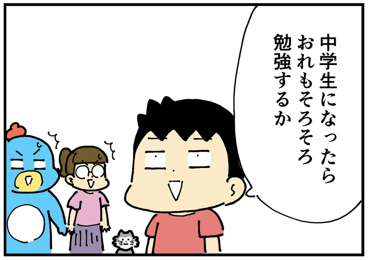 YOTUGINOKO's tweet photo. 先日息子が小学校を卒業いたしました。
6年間でこんなに大きくなりました。
式での息子の涙を見て私も号泣。きっと充実した6年間だったのでしょう。
4月から中学生。
次いってみよう！ https://t.co/38uB2CeuVz