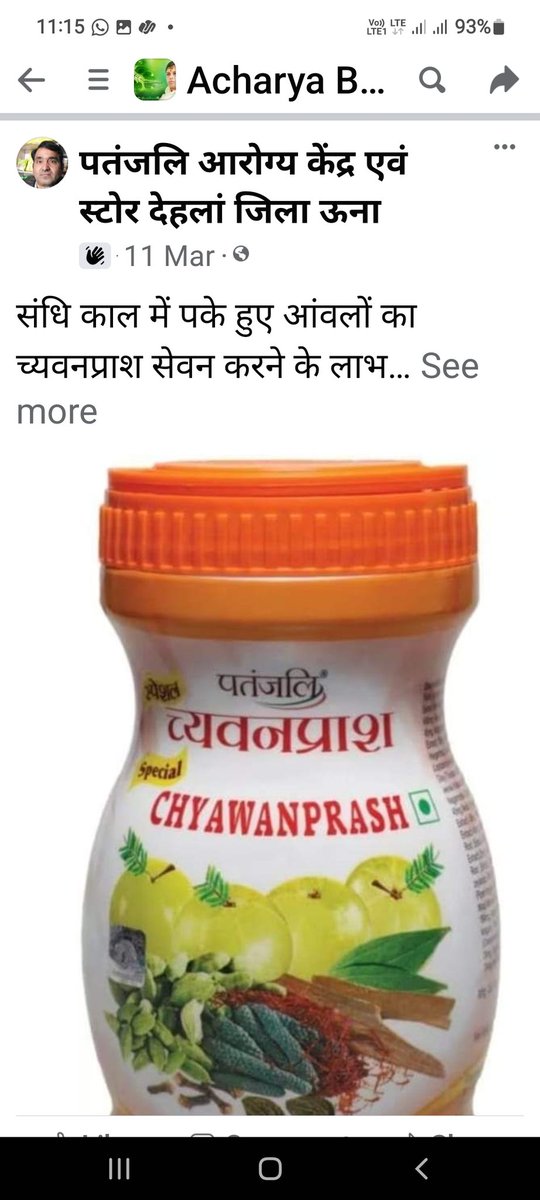 bisht_mpys's tweet photo. अगर आप अपने पूरे इतिहास को उठाकर देखोगे ना बच्चों, तो आप देखोगे कि यह वह धरा है जहां वचन की प्रतिष्ठा के लिए,  #सनातनीसिपाही
#महिलापतंजलिउत्तराखण्ड 
#yogrishibabaramdev
#acharyabalkrishan
#sadhvidevpriya https://t.co/54nx0W87rj