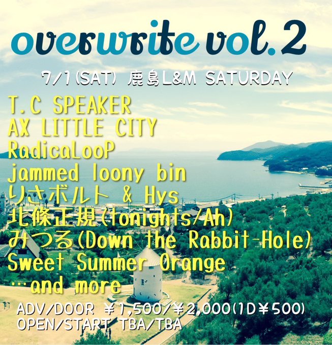 Sweet Summer Orange地元、小豆島で久しぶりのギグします高松、overwriteのイベント第二弾小豆島を