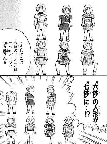 ムジーナ、おそらくこんな感じで生み出されてる 