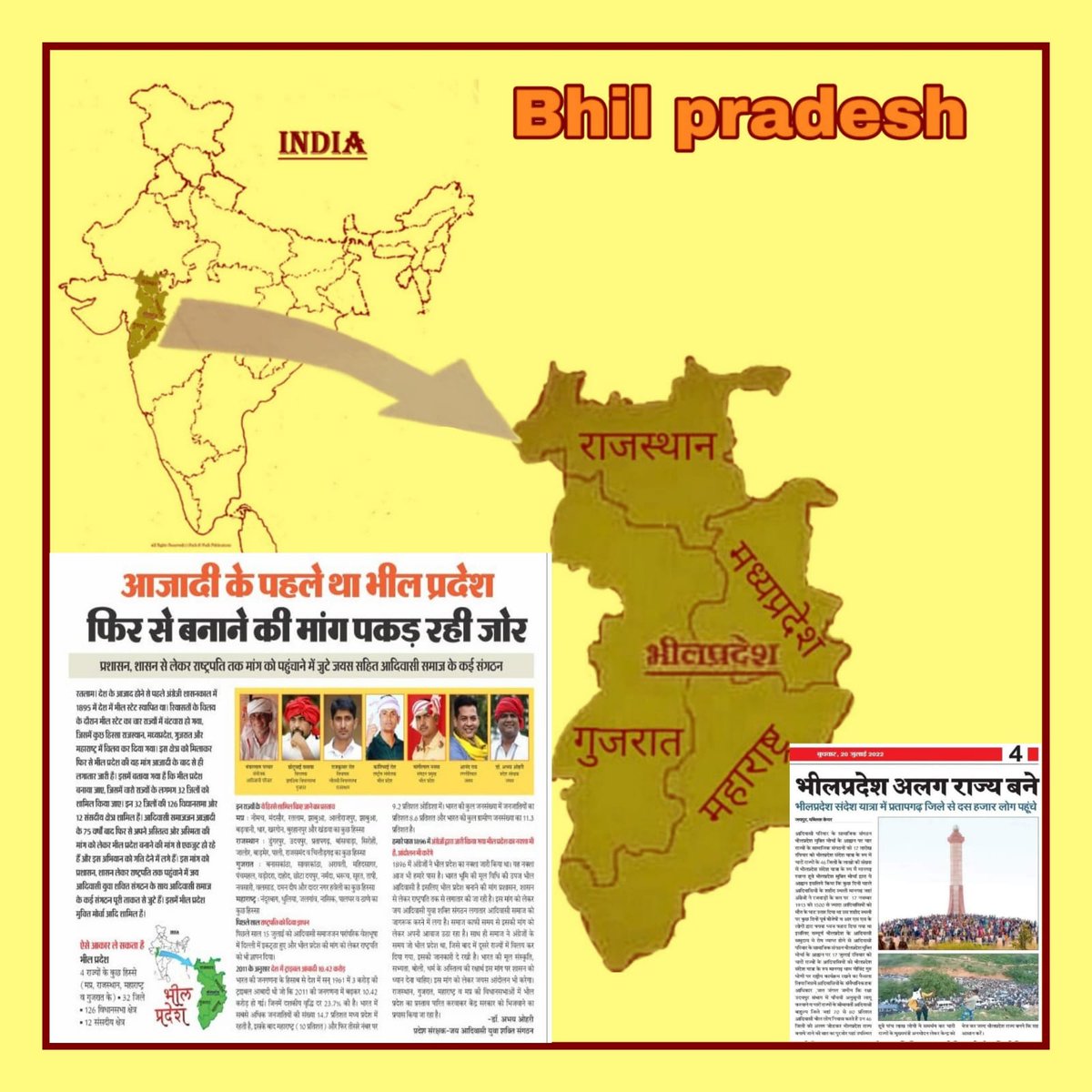 आदिवासियों को खत्म करने के लिए पहले आदिवासियों का धर्म कोड खत्म कर फिर सबसे बड़ी संख्या मे स्थित आदिवासियों को टुकड़ो मे बाँट कर कमलकांग्रेस की सरकारे पिछले 75 वर्षो से आदिवासियों पर बारी बारी से अत्याचार कर रही है
#आदिवासी_मांगे_भीलप्रदेश 
#TSPनगरपालिका_रद्द_करो
<a href="/Bhilraj11/">Bhanwarlal parmar</a>