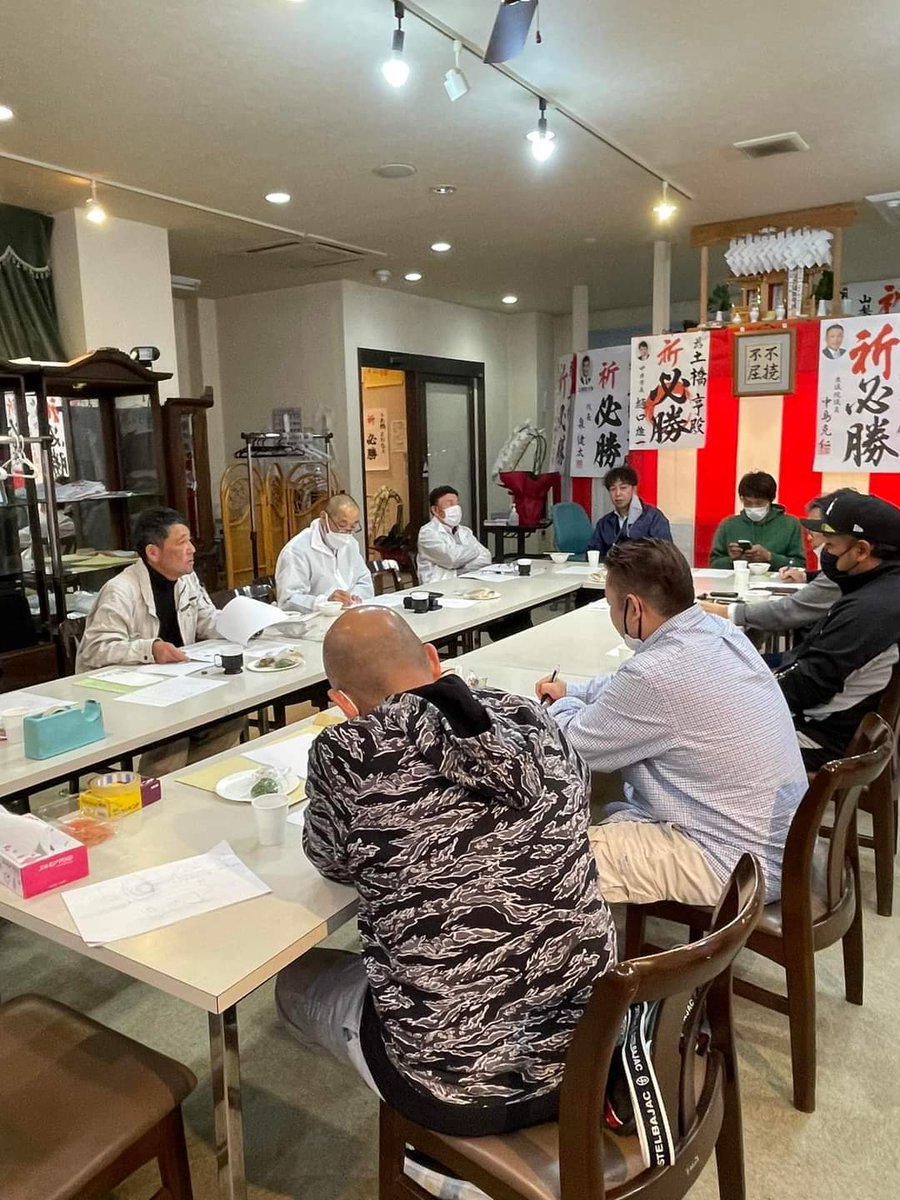 DT19520530's tweet photo. 報道で戦後初の無投票か？と掲載されていますがコロナ禍で活動報告できなかった分1人でも多くお会いし最終、最後まで頑張ります💪今日も熱き選対本部と、青年部は出陣式と遊説日程を確認しています💪 https://t.co/tiJrajoYM9
