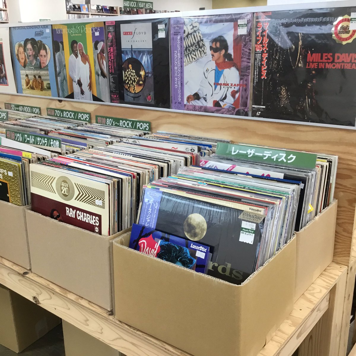 MusicFirst2007's tweet photo. 王道のロック／ポップスやジャズ〜フュージョン、洋画など、レーザーディスク（LD）が40枚以上入荷しました。

なお、当店のLDコーナーは110円LPが並ぶ列の1番右側にございます。
値段やジャンルで分けずに1箇所にまとめています。

#ミュージックファースト #musicfirst #laserdisc #videodisc https://t.co/GqOr5YCOnB