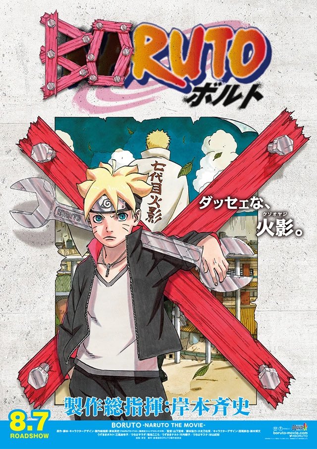 Boruto: Naruto Next Generations Vol. 1 Review