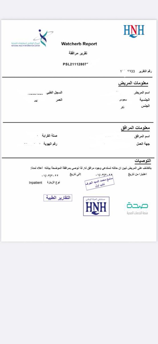 7s22X's tweet photo. #سكليف #اجازة_مرضية #عذر_طبي https://t.co/xuAMEfXDJr