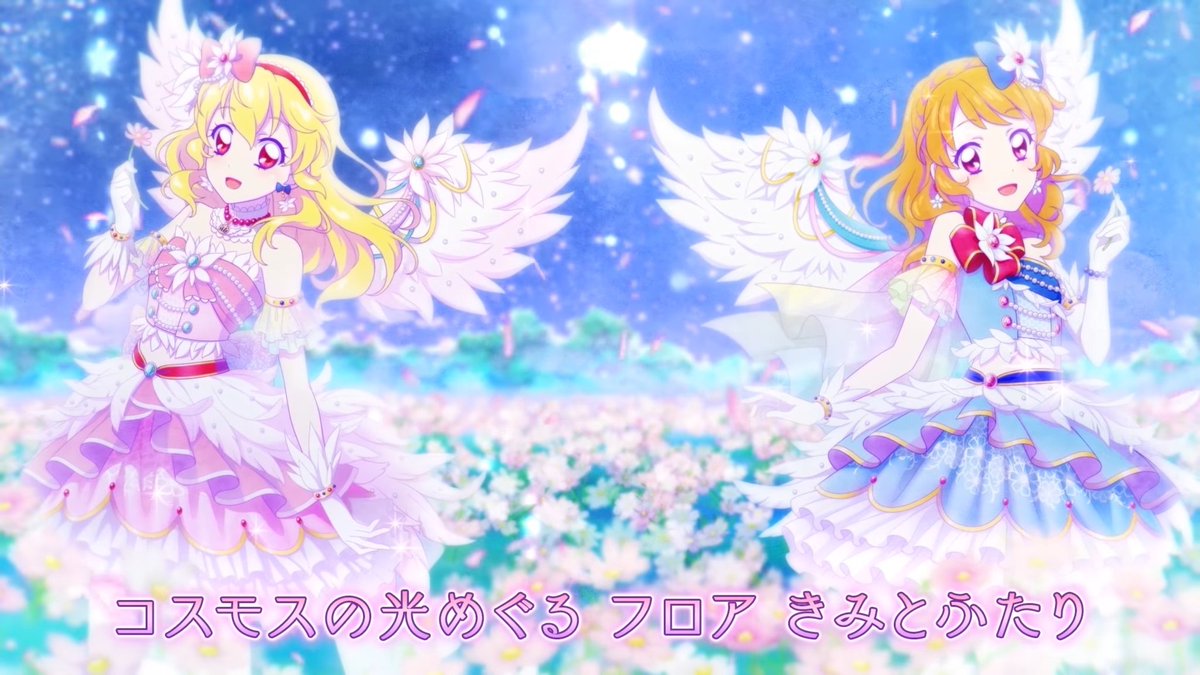 アイカツ！ 大空あかり AIKATSU！Premium Birthday Box ～AKARI OZORA～ | アイカツ！シリーズ