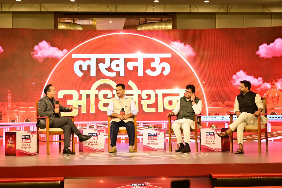 sunita2234's tweet photo. Mujhe dekh kar bahut hi achcha lag raha hai sab log kafi Khush najar a
@News18India #News18IndiaAdhiveshan https://t.co/I6kIGi8gsD