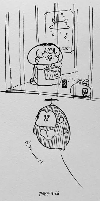 らくがき 