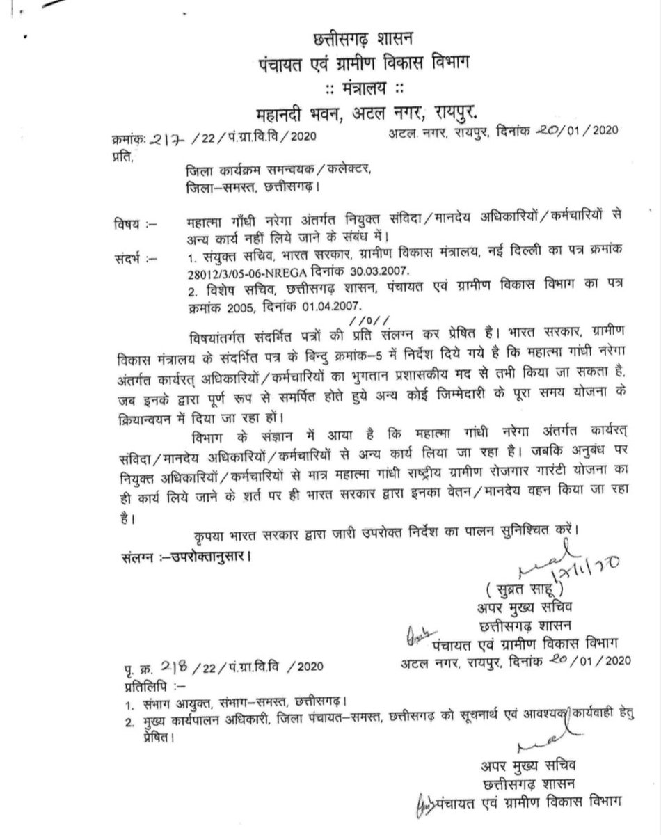 kabirdhamk's tweet image. 5000रू. मानदेय देकर और कितना खुन चुसोगे रोजगार सहायको का 
 कर्मचारीयों को गोबर खरिदने के लिये रखे हैं?
@cgmgkm @ChhattisgarhCMO @INCIndia @satyarajput321 @RahulGandhi @MoRD_GoI @IASassociation @PMOIndia @RChoubeyCG @OPChoudhary_Ind @kharge @MLJ_GoI @amitkataria_IAS @News24_MPCG