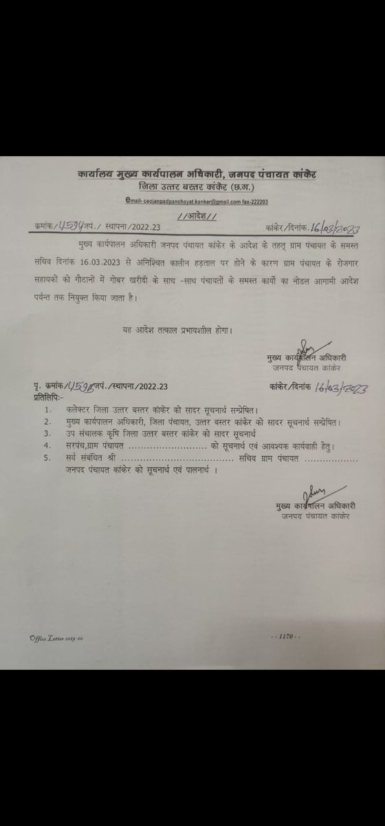 kabirdhamk's tweet image. 5000रू. मानदेय देकर और कितना खुन चुसोगे रोजगार सहायको का 
 कर्मचारीयों को गोबर खरिदने के लिये रखे हैं?
@cgmgkm @ChhattisgarhCMO @INCIndia @satyarajput321 @RahulGandhi @MoRD_GoI @IASassociation @PMOIndia @RChoubeyCG @OPChoudhary_Ind @kharge @MLJ_GoI @amitkataria_IAS @News24_MPCG