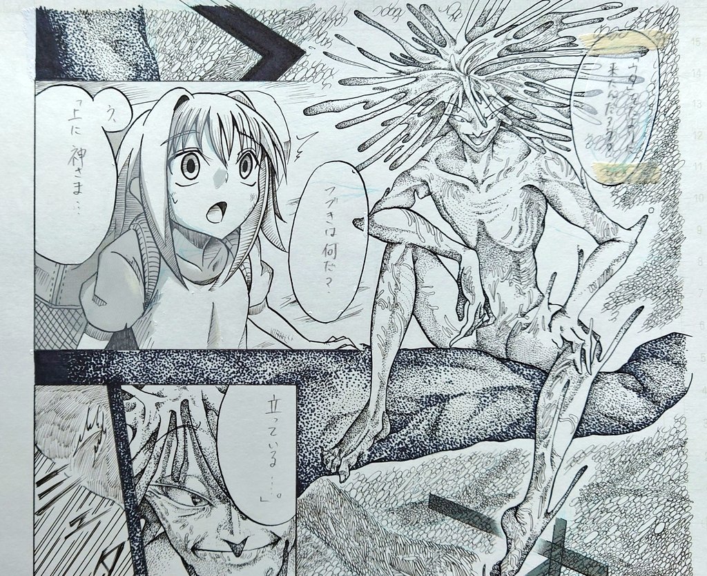 ガンガンに初持ち込みに行ったときの原稿を返却して頂きました(電話で希望したら快く探して下さった!)。10年以上前にも関わらず保管して下さって本当に感謝の極み‥。にしてもトレペをマスキングテープで張る無知っぷりは当時の新人感が滲み出て好き。 