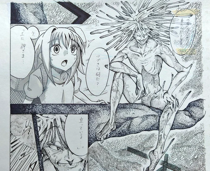 ガンガンに初持ち込みに行ったときの原稿を返却して頂きました(電話で希望したら快く探して下さった!)。10年以上前にも関わらず保管して下さって本当に感謝の極み‥。にしてもトレペをマスキングテープで張る無知っぷりは当時の新人感が滲み出て好き。 