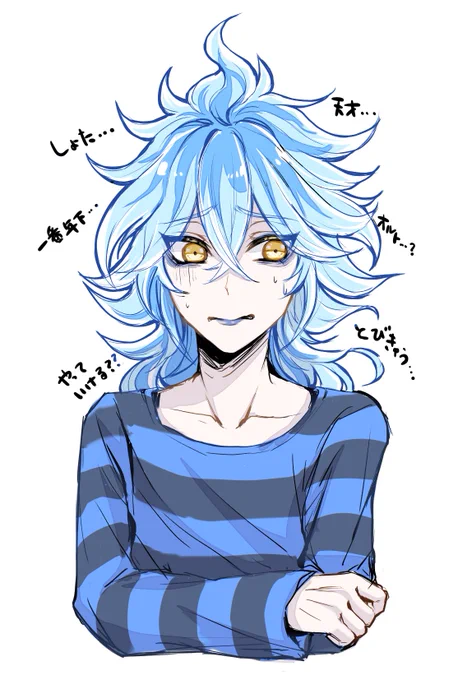 らくがきしょたデ 
