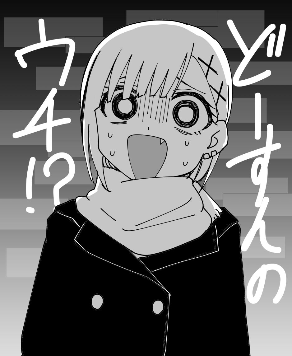 マガポケにて『きみとピコピコ』第53話が無料公開中です!よろしくお願いします…!
https://t.co/lqL78cpCKO 