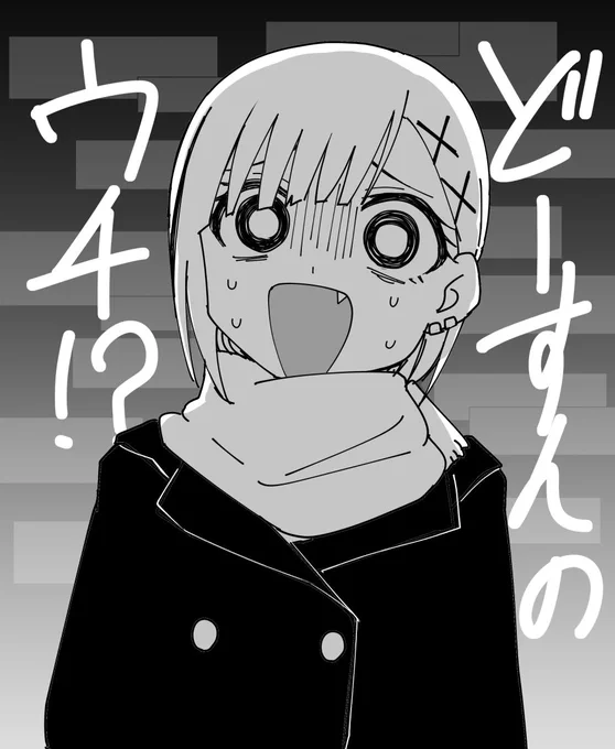 マガポケにて『きみとピコピコ』第53話が無料公開中です!よろしくお願いします…!
https://t.co/lqL78cpCKO 