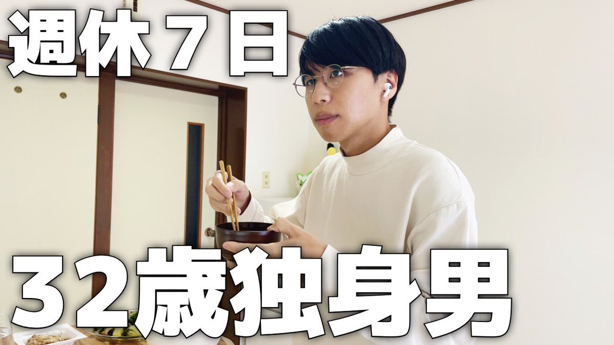 とよながあつし / あつしのぶろぐ tweet media