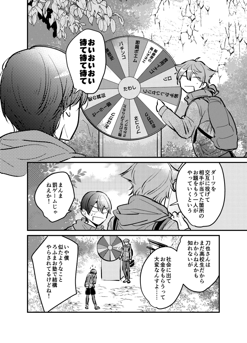 続にじそ⑤～⑧ https://t.co/m6P52NkEKt 