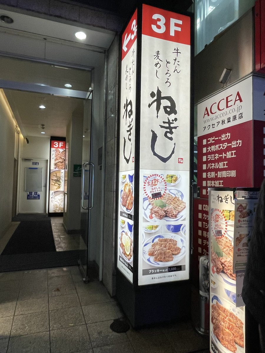 izone_life's tweet photo. 生まれて初めて本当にねぎしなう https://t.co/8AYRARnm6b
