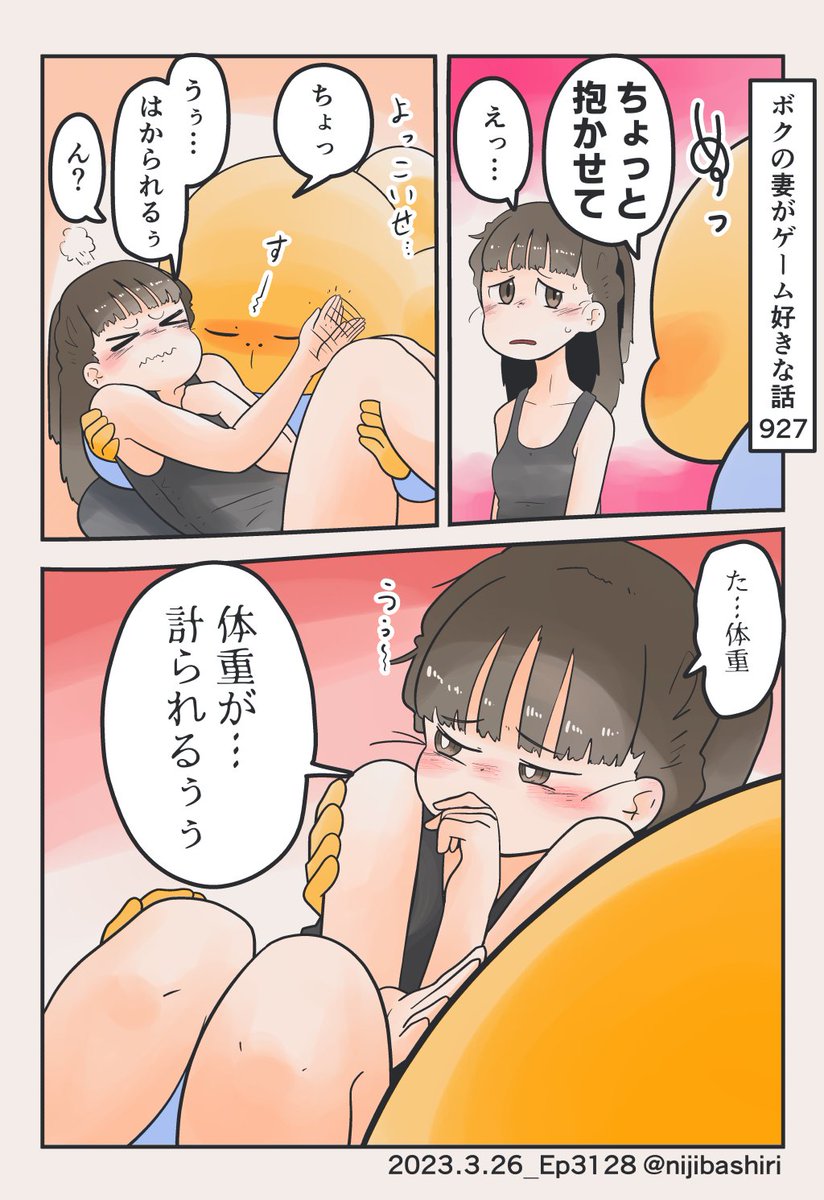 両手いっぱいに恥じらう妻 