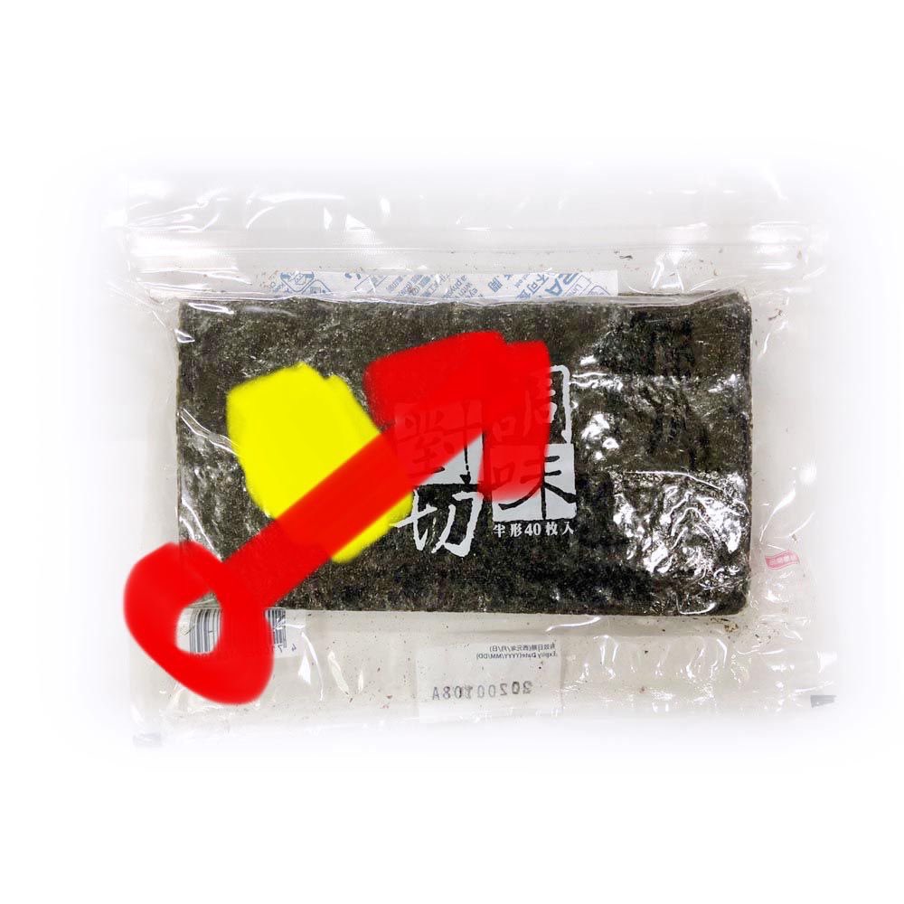 @whos_in_my_room 速度快一點 食材盡量瀝乾 然後包完馬上吃
海苔要長條型，黃色區斜著放料，照著紅色箭頭往上卷
感謝我師父的教導🫶🏻還有示意圖 https://t.co/MOkwEAMSHM