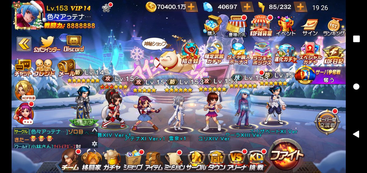PerQuesta's tweet photo. ゾロ目きたー！！！ https://t.co/N6f5PrfdmY