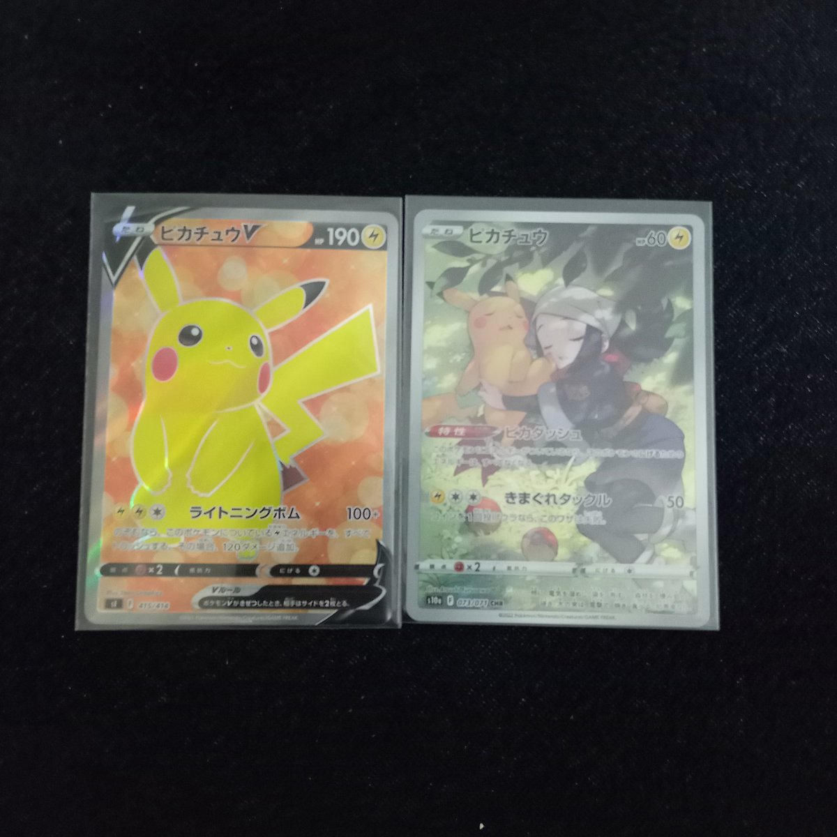 ☺️プレゼント企画第？回☺️
今回はピカチュウ２枚セット☺️
☺️参加方法☺️
➀<a href="/giratina12345/">このアカウントは凍結されています</a>をフォロー&amp;RT
➁何か質問下さい☺️
私が面白いとか何か刺さった質問をしてくれた方にプレゼントします☺️
☺️〆切☺️
次のオリパ発売まで☺️
ピカチュウセット美品です☺️
#オリパ #ポケモンカード #プレゼント企画