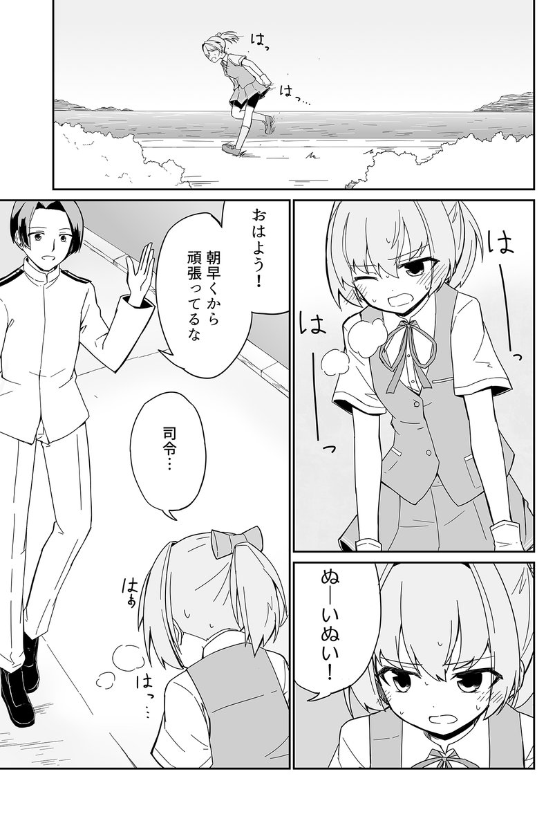 きまぬい三次創作(1/2) 