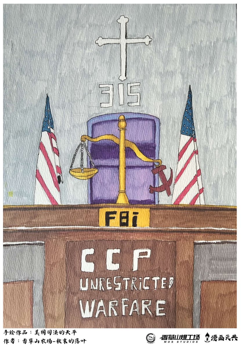Bob20227's tweet photo. @ChuckCallesto #ccpisevil #ccpweaponizeddoj
#ccpweaponizationofusjustice
#ccpisapapertiger https://t.co/sAPGR3FcGe