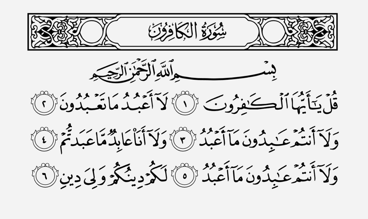 QuranAndHadithh's tweet image. May be it's your last Retweet