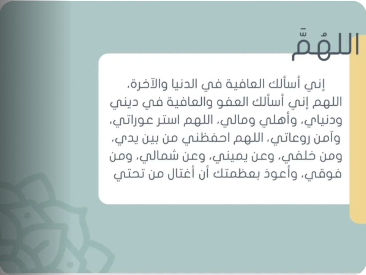 وائل الدريس tweet media