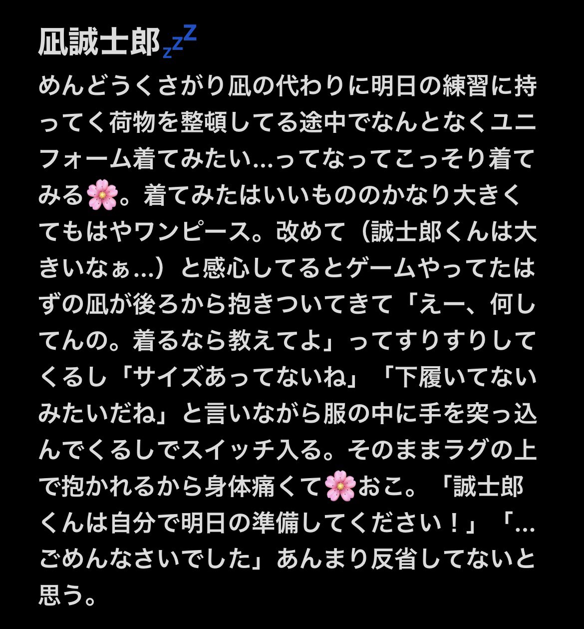 超歓迎された nm on X:  トップス