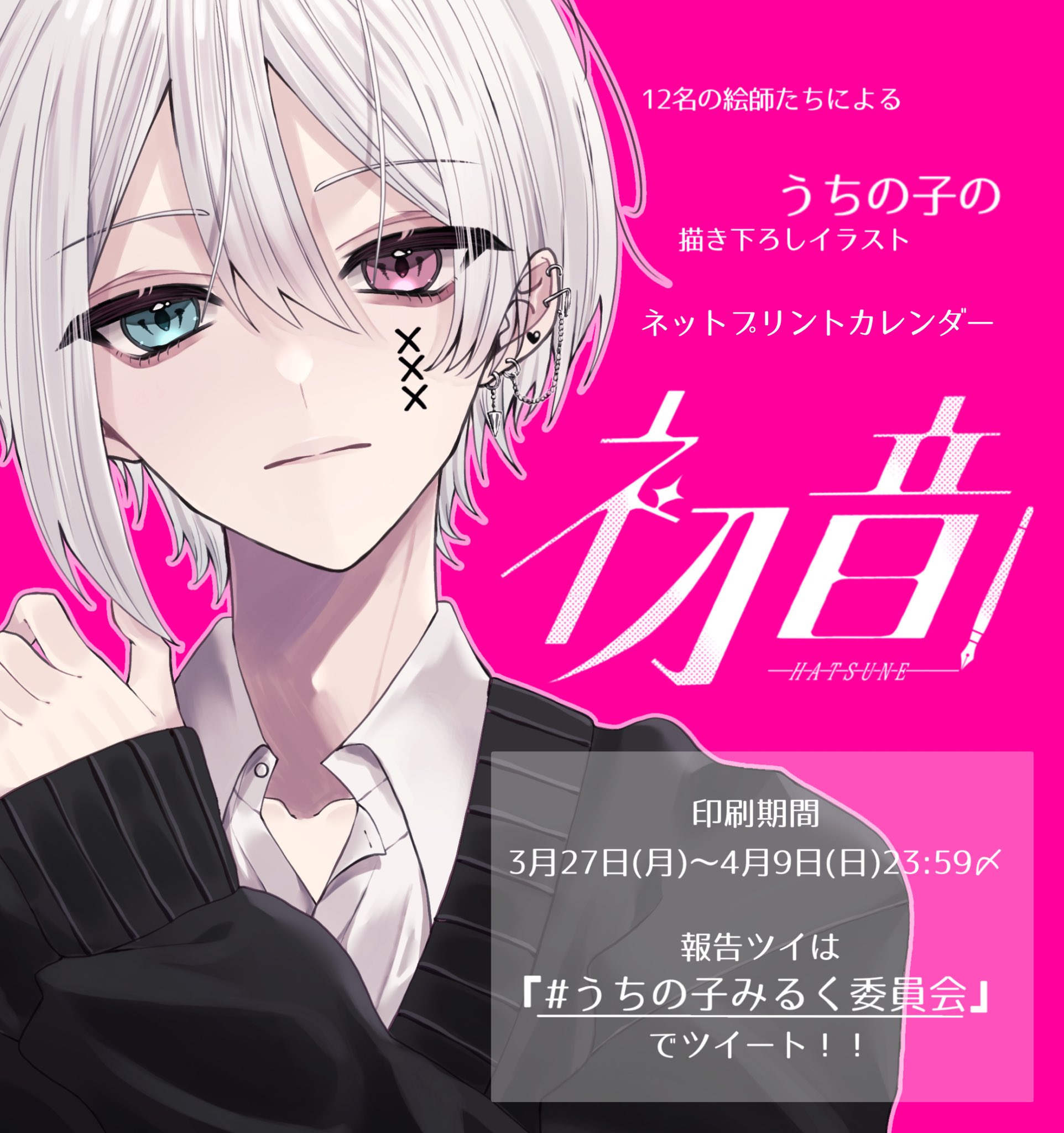 らび (@rabi11rabi11) / X