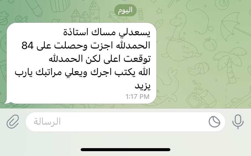 csqiyas's tweet photo. اللهم لك الحمد والشكر حتى ترضى واذا رضيت وبعد الرضى💜
نتائج بعض المشتركين في تخصص #الحاسب
#الرخصه_المهنيه
#الرخصة_المهنية https://t.co/7JsdaGUhHL